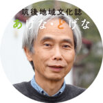 武藤久登プロフィール写真